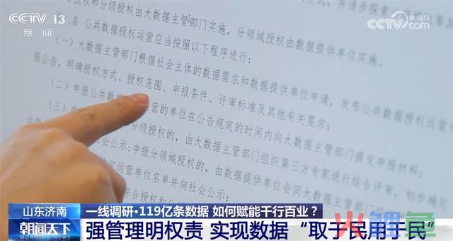 大数据若何更深度更有力地“赋能”千行百业、办事千家万户？来看这里的理论！
