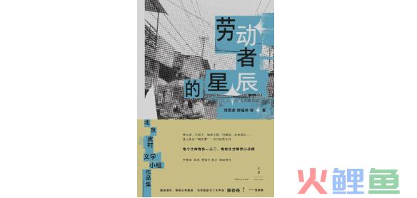 袁凌:野生智能之下,底层劳动者仍然是根底