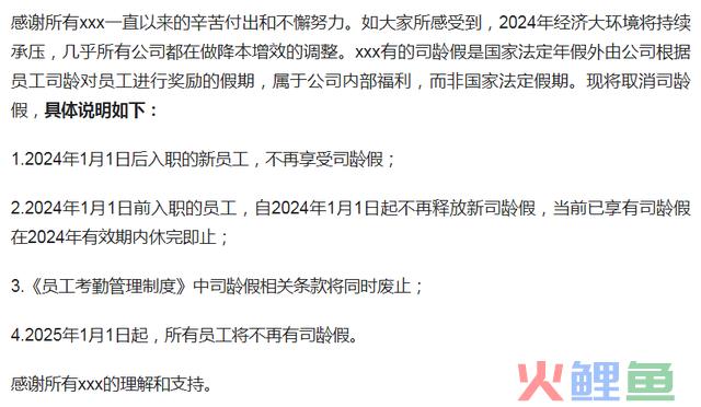 1.8｜明天，互联网的“瓜”都在这了！