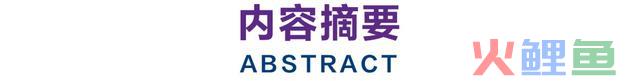 张振｜互联网平台承当社会义务的进路研讨——以新时代“枫桥经历”为中心