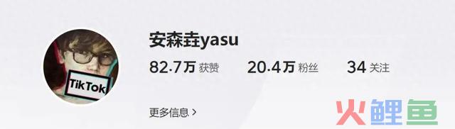 90后男孩用科普“整顿”互联网，500万网友在线“充电” 