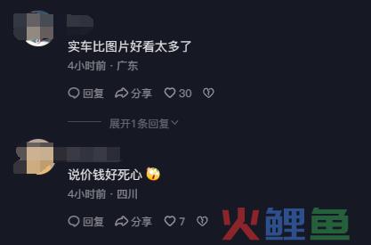 比亚迪百万豪车仰望U7实拍视频如何 网友：实车比图片好看太多了