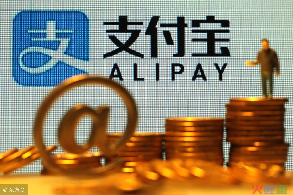 支付宝易安检收费吗？这是怎么回事？