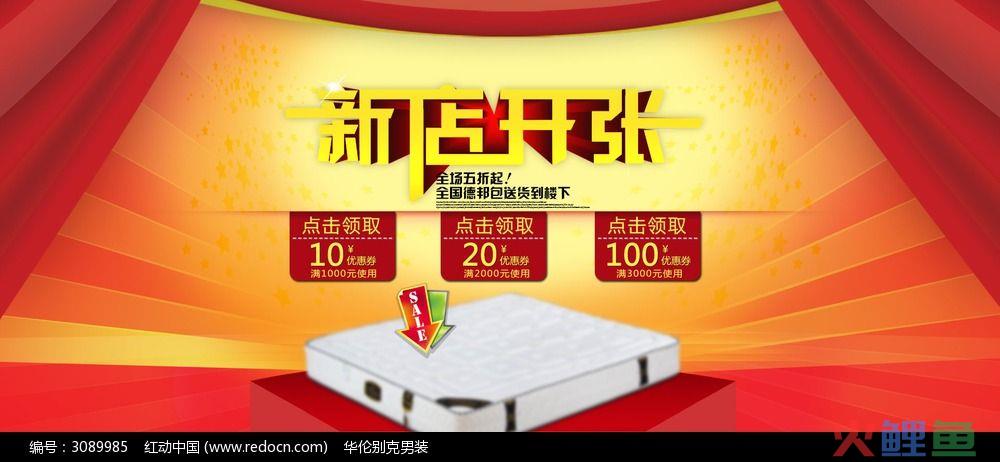淘宝新店促销怎么设置？促销价是原价还是现价？