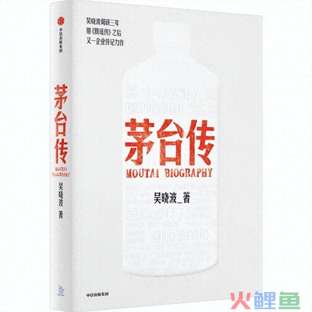 吴晓波：未来的创业有两条路径 