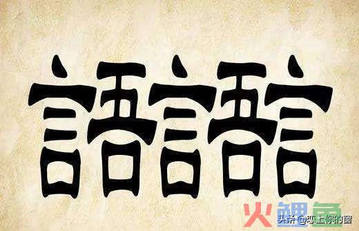 瓜皮笑话:三分钟经典励志幽默小故事 