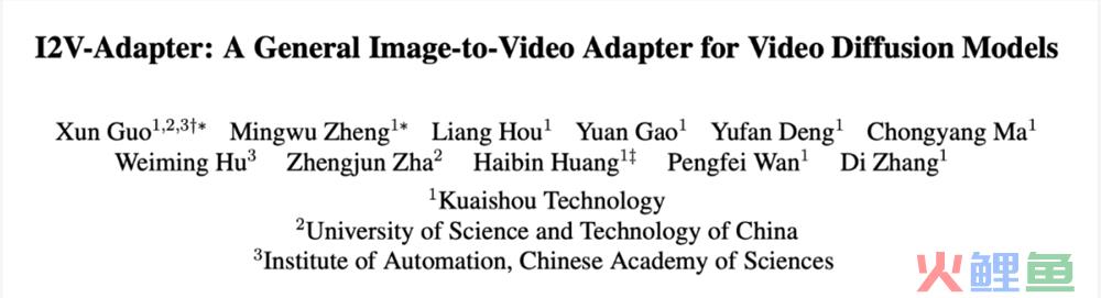 即插即用，完美兼容：SD社区的图生视频插件I2V-Adapter来了