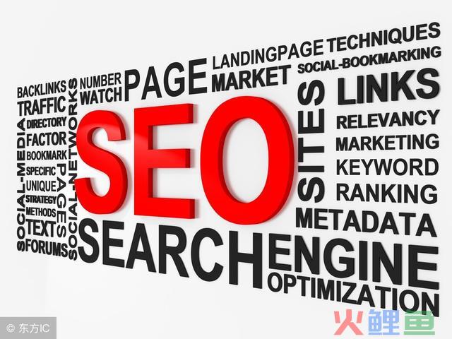 什么是SEO？SEO到底能为你带来什么？ 
