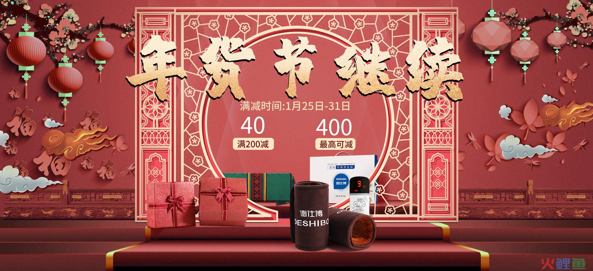 京东年货节直播间活动是真的吗？京东年货节大约在几号？