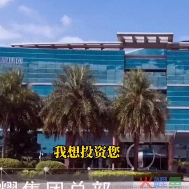 #财富 