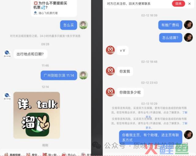 10种小红书引流技能，平台种草与拔草要并行