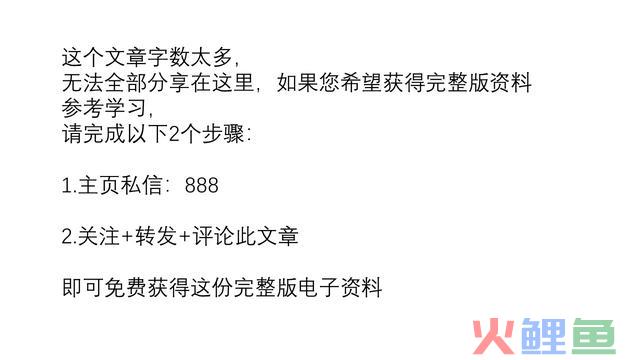 浅谈销售团队治理