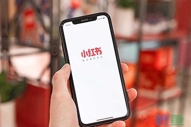 小红书几个产物运营战略，让你的品牌更出众！