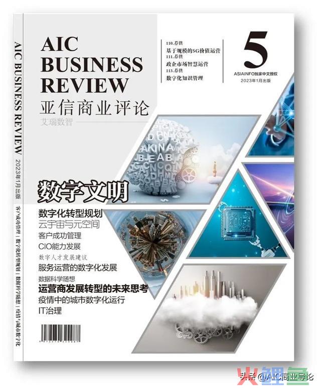 数字化引领肯定性 元宇宙重现文化光