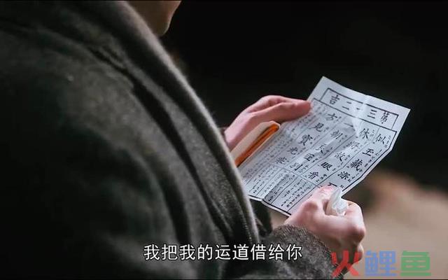孤品《繁花》｜外行人看感情，内行人看品牌运营