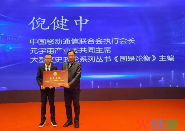 元宇宙产业委配合主席倪健中元宇宙是对未知和未来两个天下的摸索