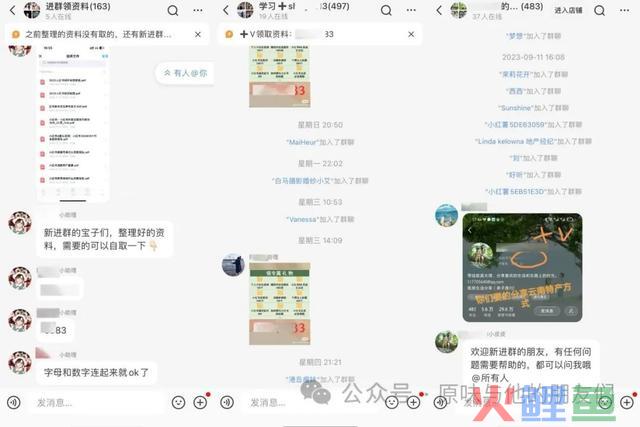 10种小红书引流技能，平台种草与拔草要并行