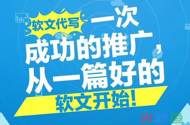 软文推行引流方式比力好的（想要低本钱快速地推行产物或办事）