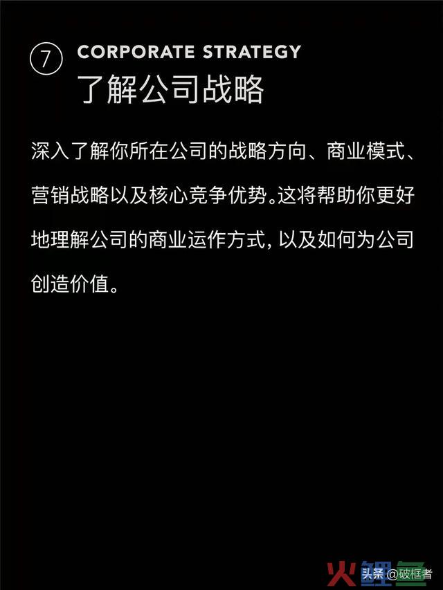 若何提升贸易思维？ 10条倡议收藏