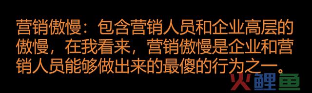 2023年末总结：营销无效缘由，我发现了这些能够被疏忽的真相