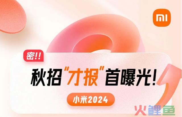 1.14｜明天，互联网的“瓜”都在这了！