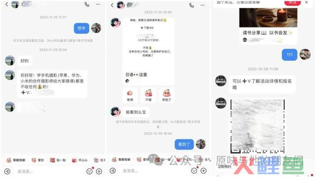10种小红书引流技能，平台种草与拔草要并行