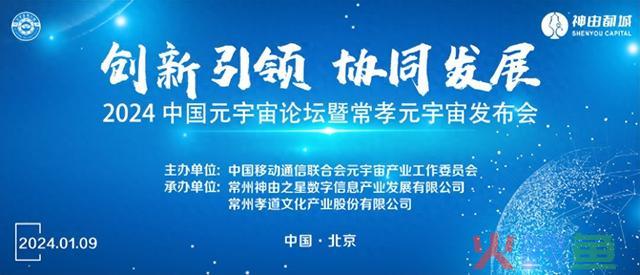 元宇宙产业委共同主席倪健中元宇宙是对未知和未来两个世界的探索 