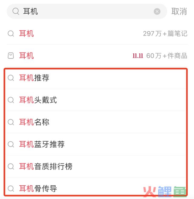 7天涨粉3w+，我总结了一套合适新手的小红书运营攻略