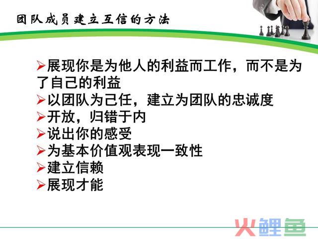 浅谈销售团队治理