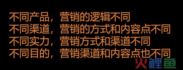 2023年末总结：营销无效缘由，我发现了这些能够被疏忽的真相