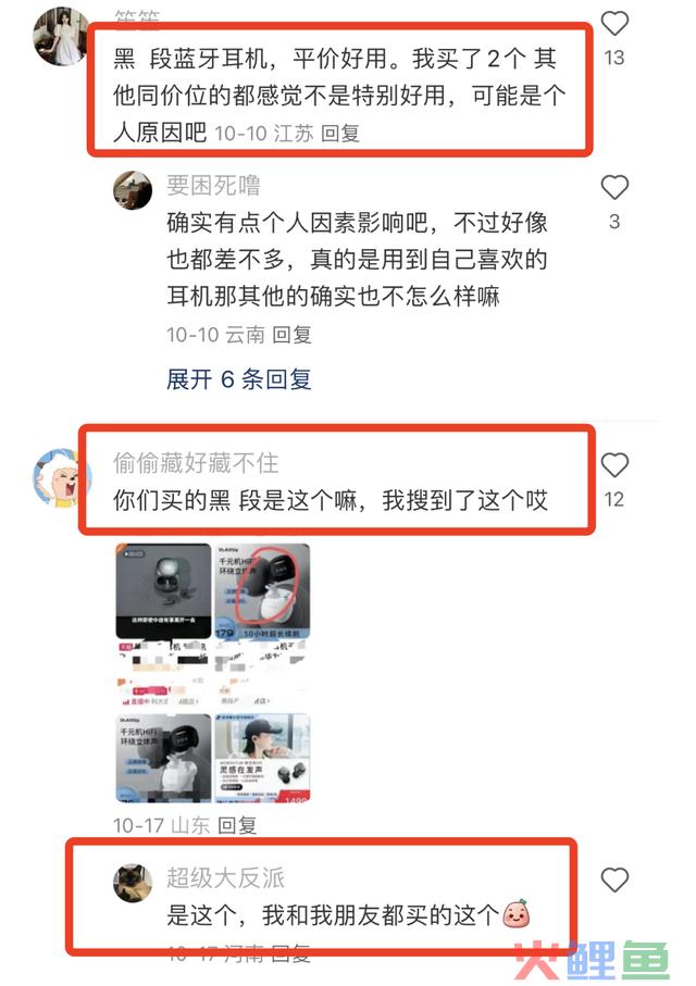 7天涨粉3w+，我总结了一套合适新手的小红书运营攻略