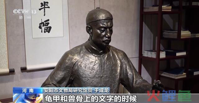 大数据、云计较、数字技术助力甲骨文的“破译”之路