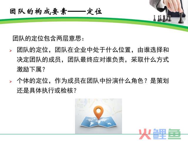 浅谈销售团队治理