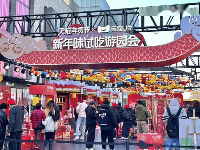 天猫年货节发布2024新年味趋势：95后主导年夜饭餐桌，马云的“一米八”要来了！