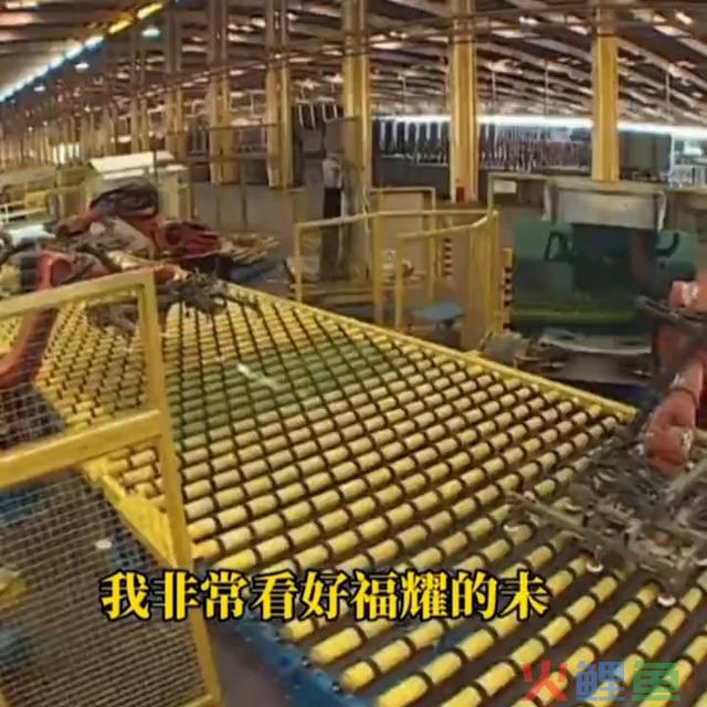 #财富