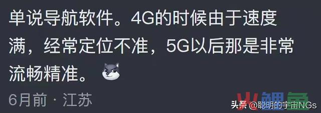 你还记适当初热炒的5G吗？现在，大师都在谈些什么？