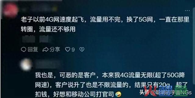 你还记得当初热炒的5G吗？如今，大家都在谈些什么？ 