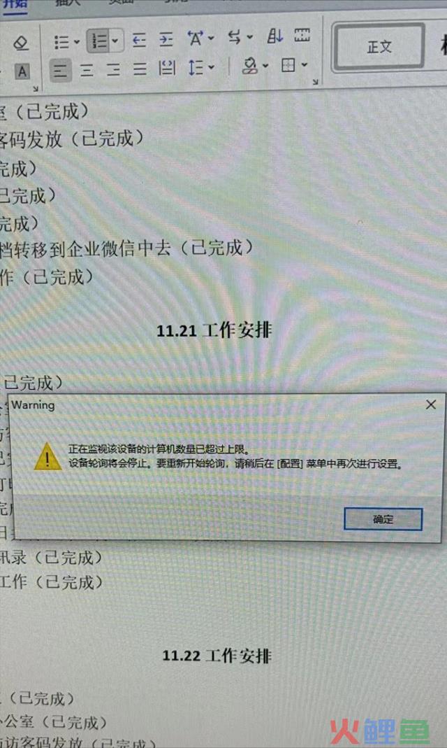 1.11｜今天，互联网的“瓜”都在这了！ 