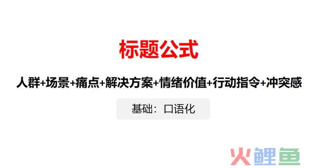 7天涨粉3w+，我总结了一套合适新手的小红书运营攻略