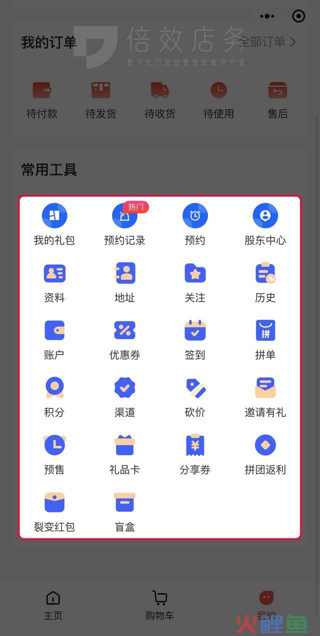 渠道治理系统有哪些功用？若何操纵利用？