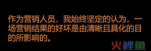 2023年末总结：营销无效缘由，我发现了这些能够被疏忽的真相
