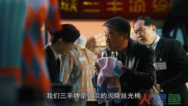 孤品《繁花》｜外行人看感情，内行人看品牌运营