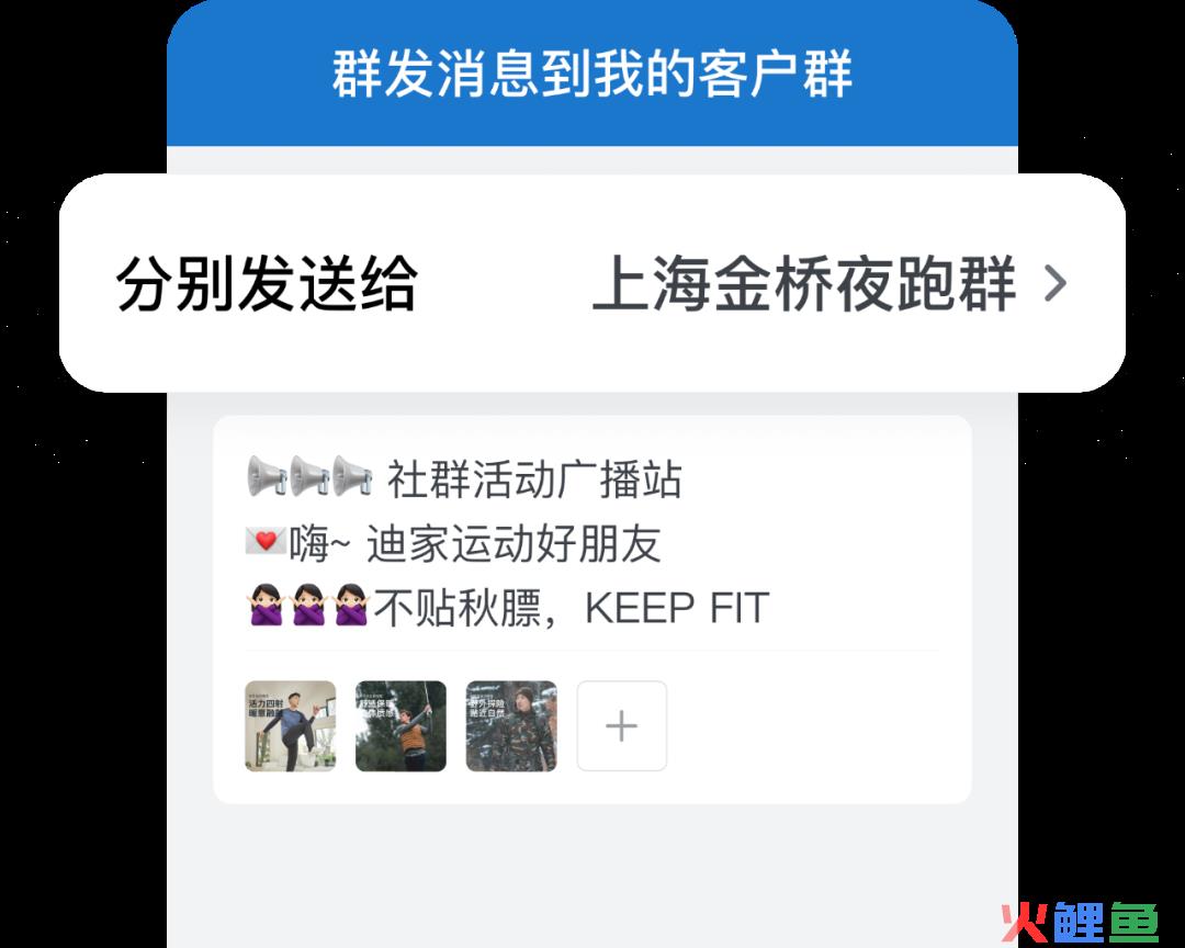 营销人必看！花小钱出大效果，私域营销应该怎么做？