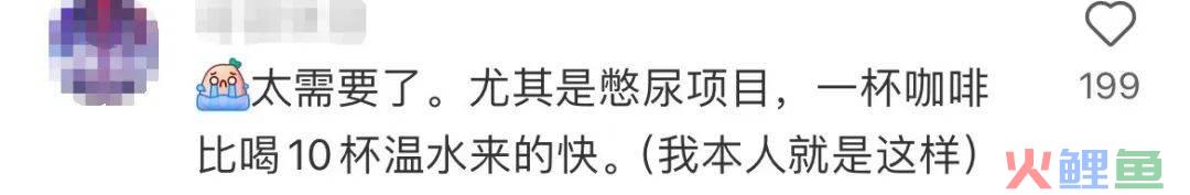瑞幸把门店开进医院，网友：建议纳入医保！