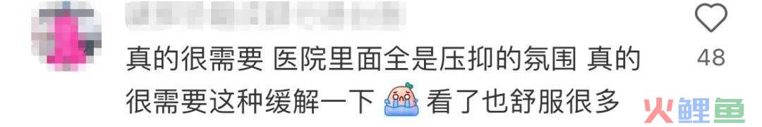 瑞幸把门店开进医院，网友：建议纳入医保！