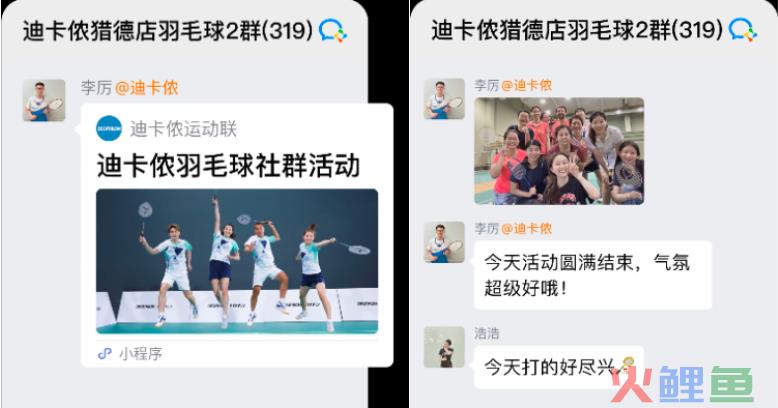 营销人必看！花小钱出大效果，私域营销应该怎么做？