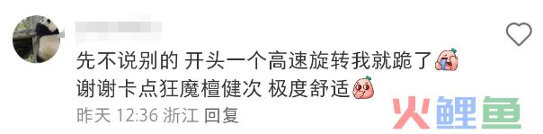 被80亿罚单坑惨的滴滴，靠“内娱第一男妲己”杀回来了？！