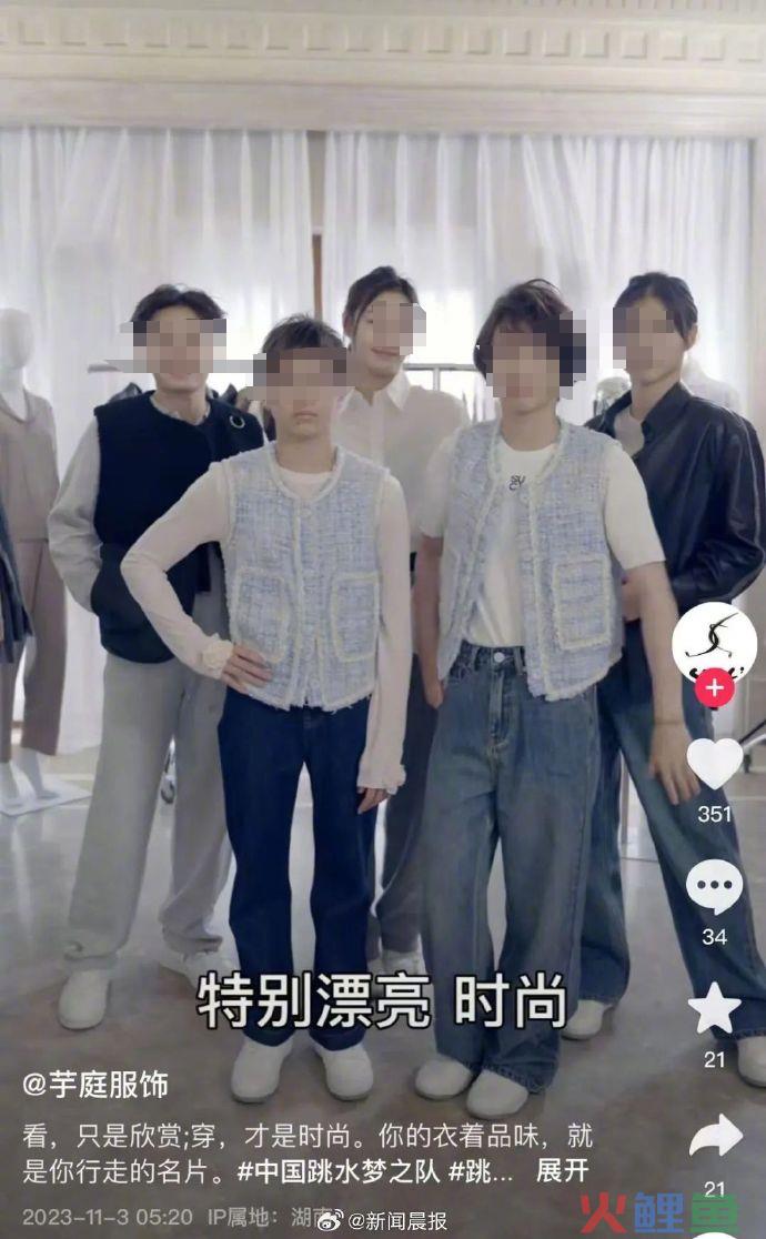 被80亿罚单坑惨的滴滴，靠“内娱第一男妲己”杀回来了？！