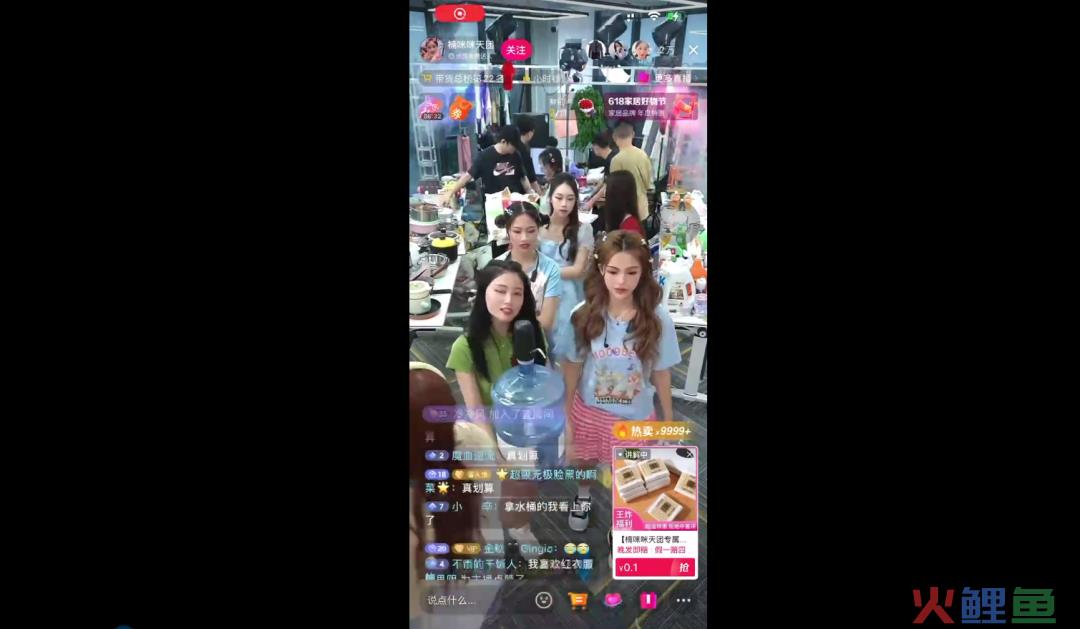 2024，请像渣男一样对待你的直播场景