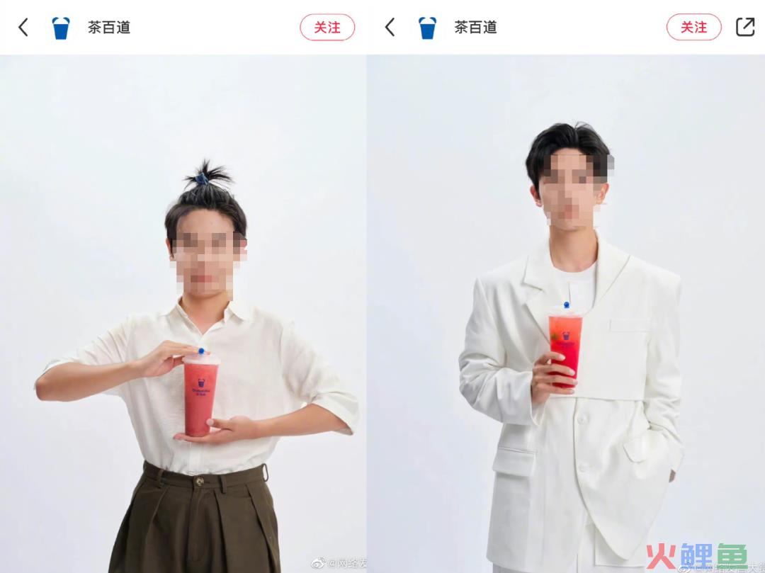 被80亿罚单坑惨的滴滴，靠“内娱第一男妲己”杀回来了？！